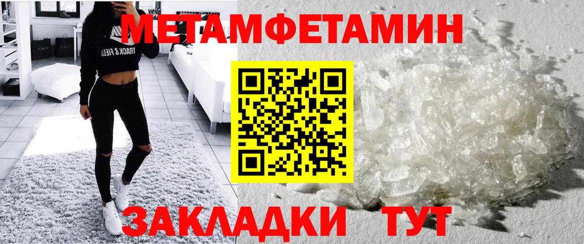 АМФ  Вход с VPN  Коммунар  Амфетамин Розовый 