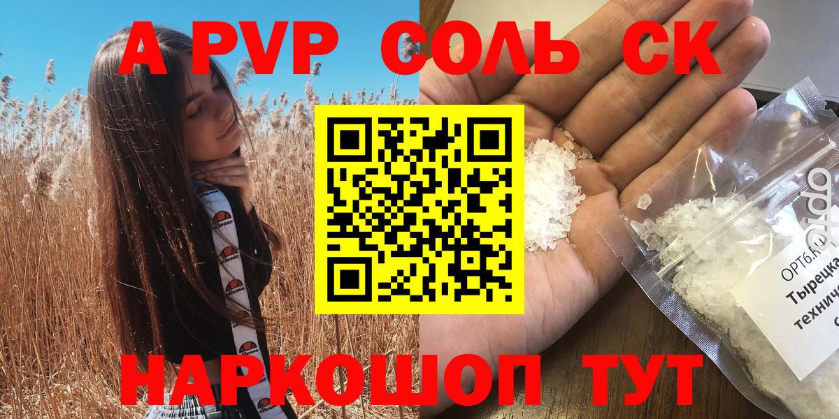 APVP мука Коммунар