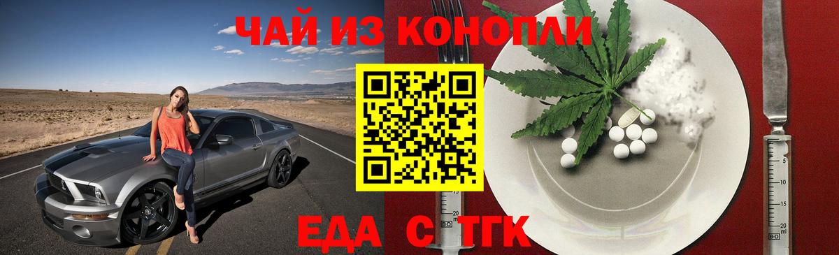 Canna-Cookies конопля  Вход с VPN  Коммунар 