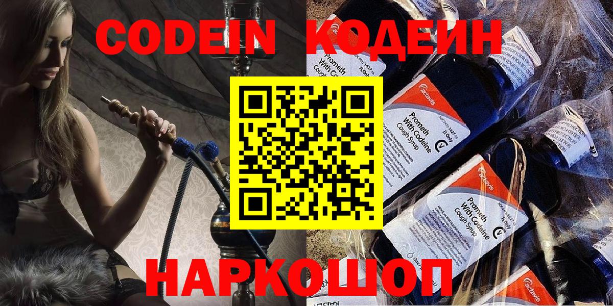 Амфетамин Коммунар