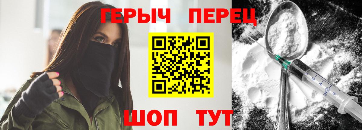 Гашиш  Вход с VPN  МЕТАМФЕТАМИН  Коммунар  Меф МЯУ МЯУ кристаллы  Марихуана  Как найти закладки?  Cocaine 
