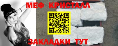прущий лед Краснокаменск