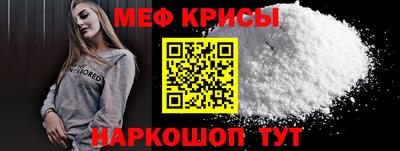 прущий лед Краснокаменск