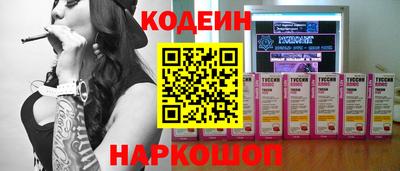 прущий лед Краснокаменск