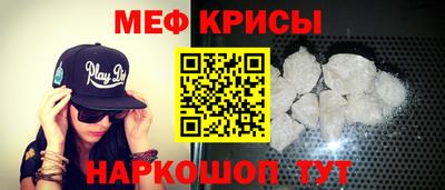 прущий лед Краснокаменск