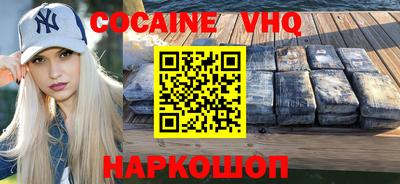 прущий лед Краснокаменск