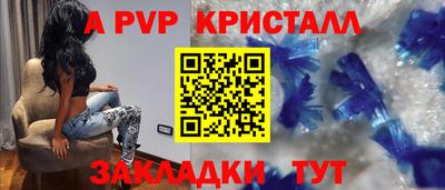 2c-b Краснознаменск
