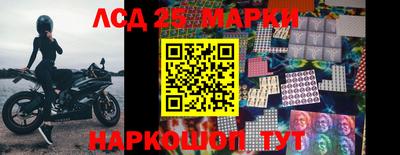 прущий лед Краснокаменск