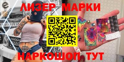 прущий лед Краснокаменск