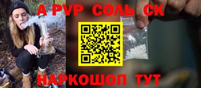 apvp Краснодар