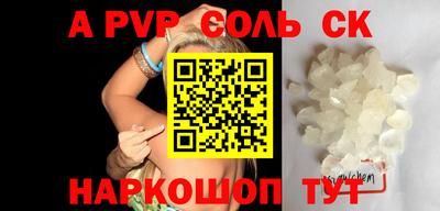 apvp Краснодар