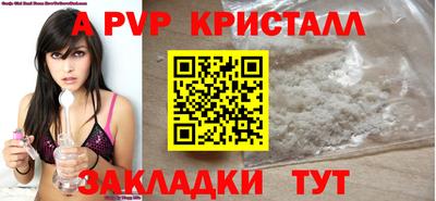 прущий лед Краснокаменск