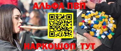 прущий лед Краснокаменск