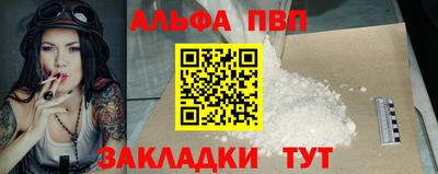 прущий лед Краснокаменск