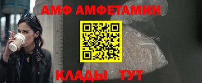 прущий лед Краснокаменск