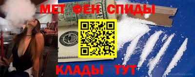 прущий лед Краснокаменск