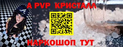 прущий лед Краснокаменск