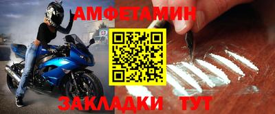 2c-b Краснознаменск
