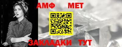 2c-b Краснознаменск