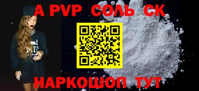 прущий лед Краснокаменск