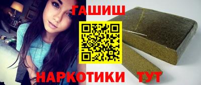 прущий лед Краснокаменск