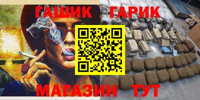 прущий лед Краснокаменск