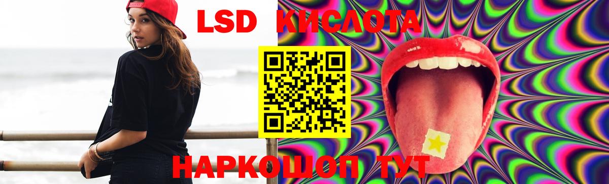 Коммунар  LSD-25 экстази  MEGA   ЛСД экстази кислота  Вход с VPN 