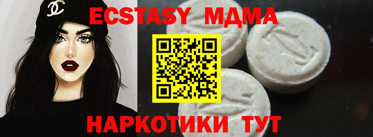 Коммунар  MDMA VHQ  Вход с VPN 