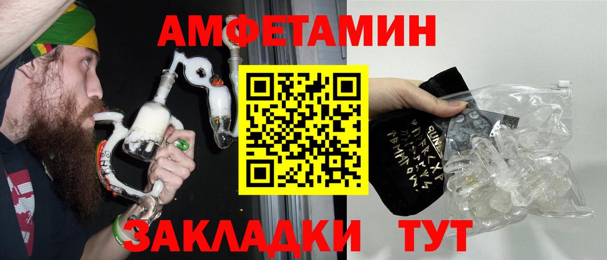 МЕТАМФЕТАМИН Methamphetamine Коммунар