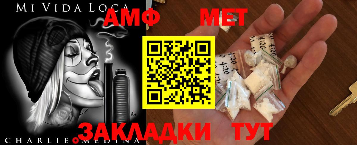 Коммунар  Первитин витя  Вход с VPN  Первитин  Первитин витя 
