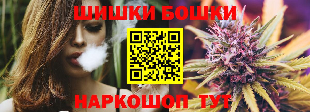 Коммунар  Марихуана OG Kush  Бошки марихуана LSD WEED  Вход с VPN 